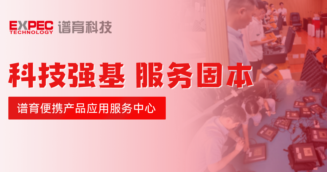 一图速览！bifa必发科技仪器维护上门巡检--打造服务金名片