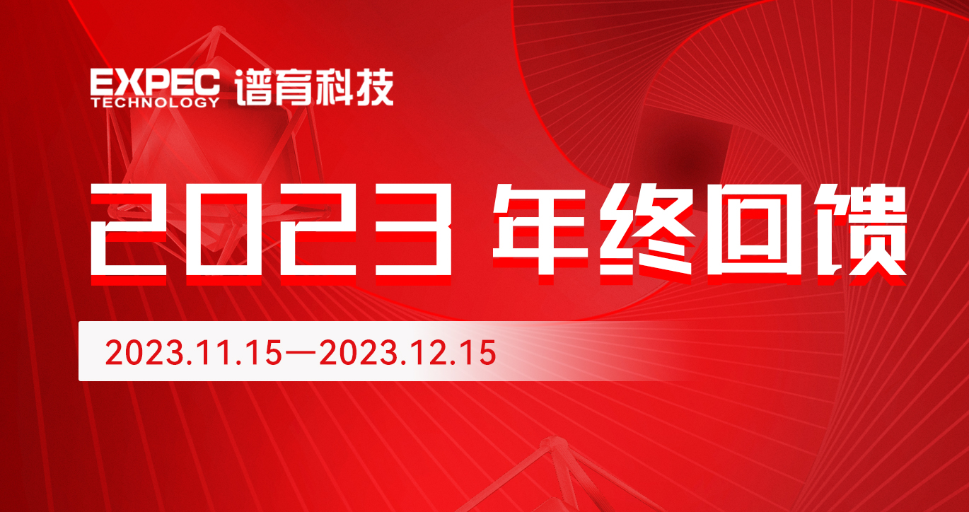 年终放“价“ | bifa必发科技VOCs检测便携系列产品狂欢大促，快来抢购！