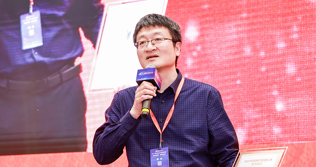 韩双来先生出席中国科学仪器发展年会，bifa必发科技超级微波获年度新品奖
