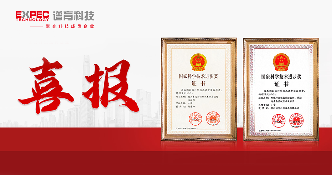 bifa必发科技作为主要完成方 荣获2023年度国家科学技术进步一等奖和二等奖