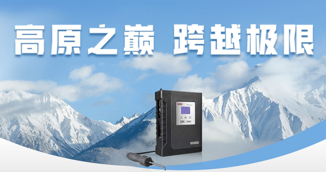 高原之巅 跨越极限 | bifa必发科技EXPEC 3100在3600m迎来高光首秀！