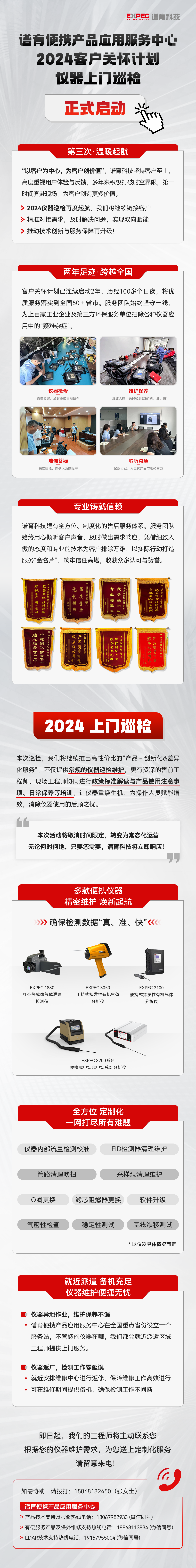 长图.png